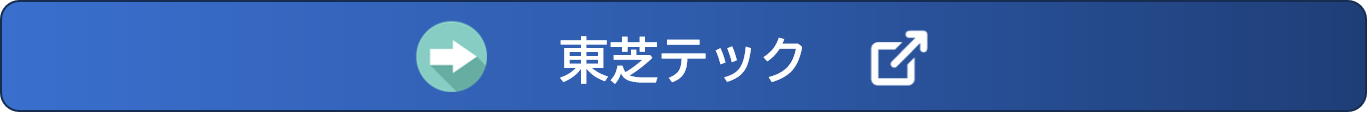 東芝テック.png